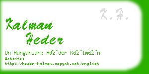 kalman heder business card